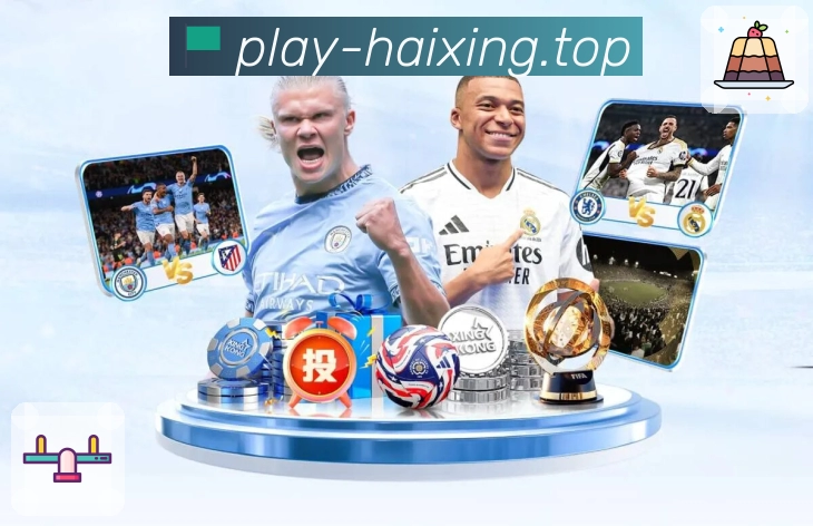 海星体育 客户端图