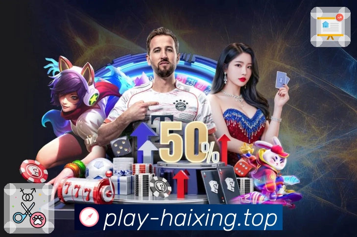 多媒体互动体验