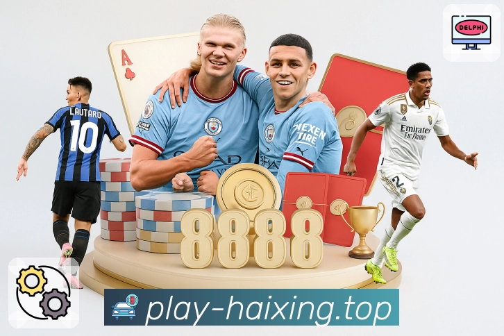 海星体育复盘数据